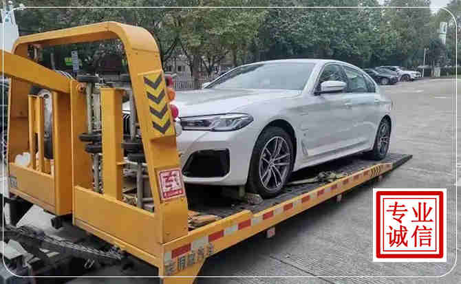 尤溪拖车救援