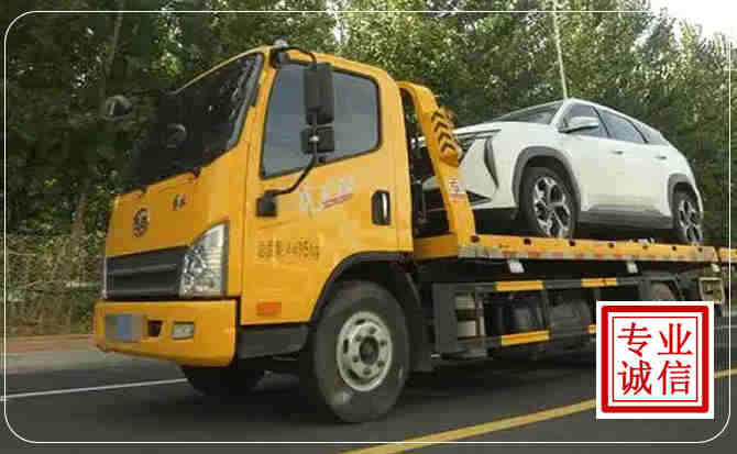 尤溪汽车道路救援