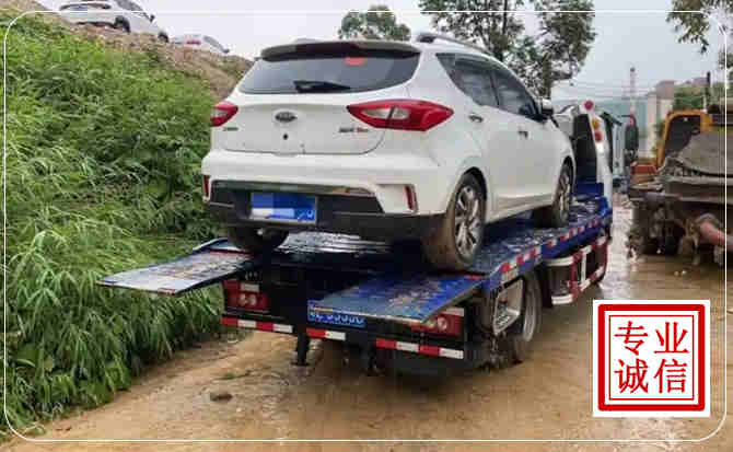 尤溪汽车脱困救援