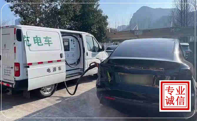 尤溪新能源汽车充电